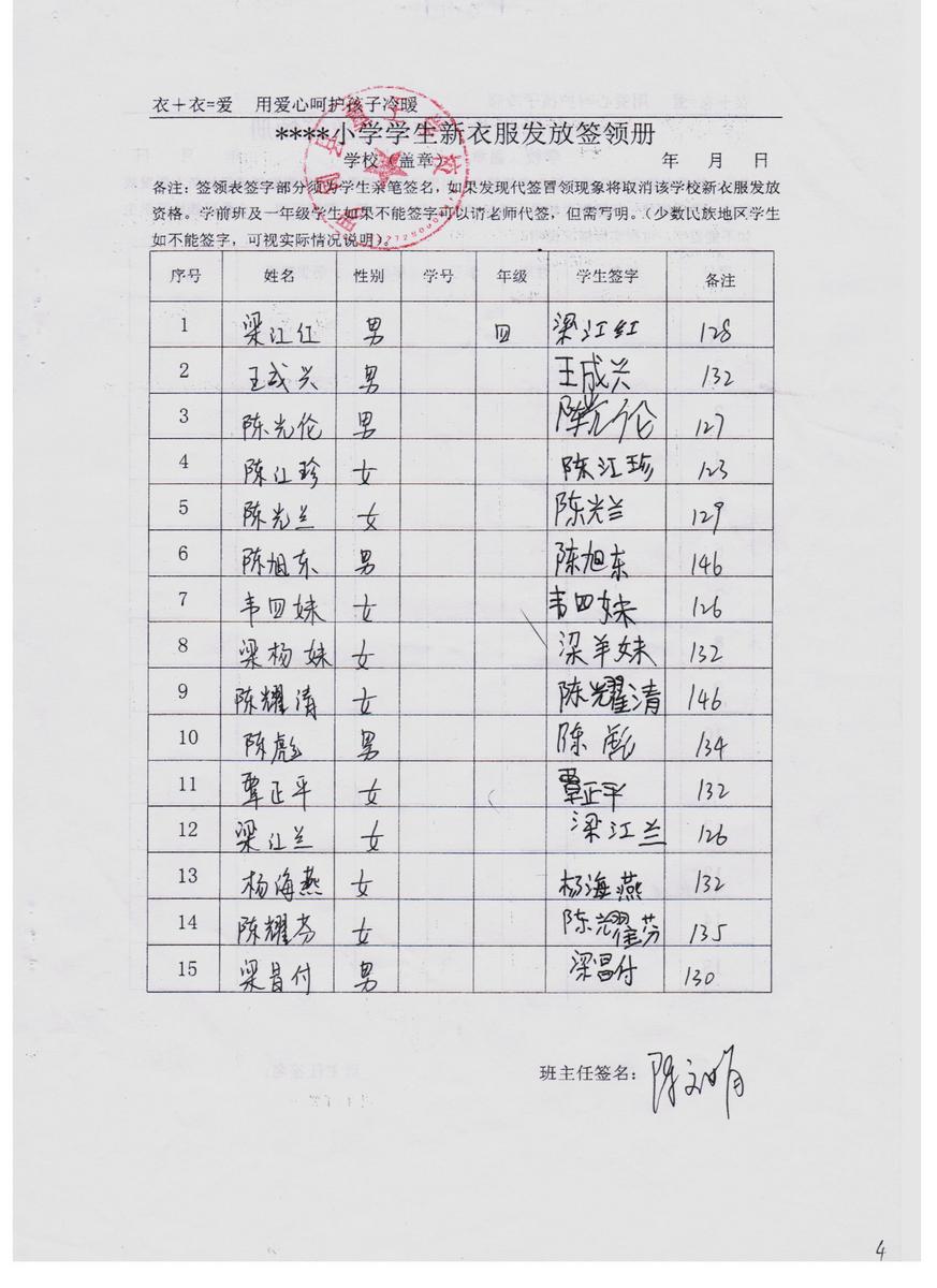 74b988047aaa24a9d15f72e070ee25d1