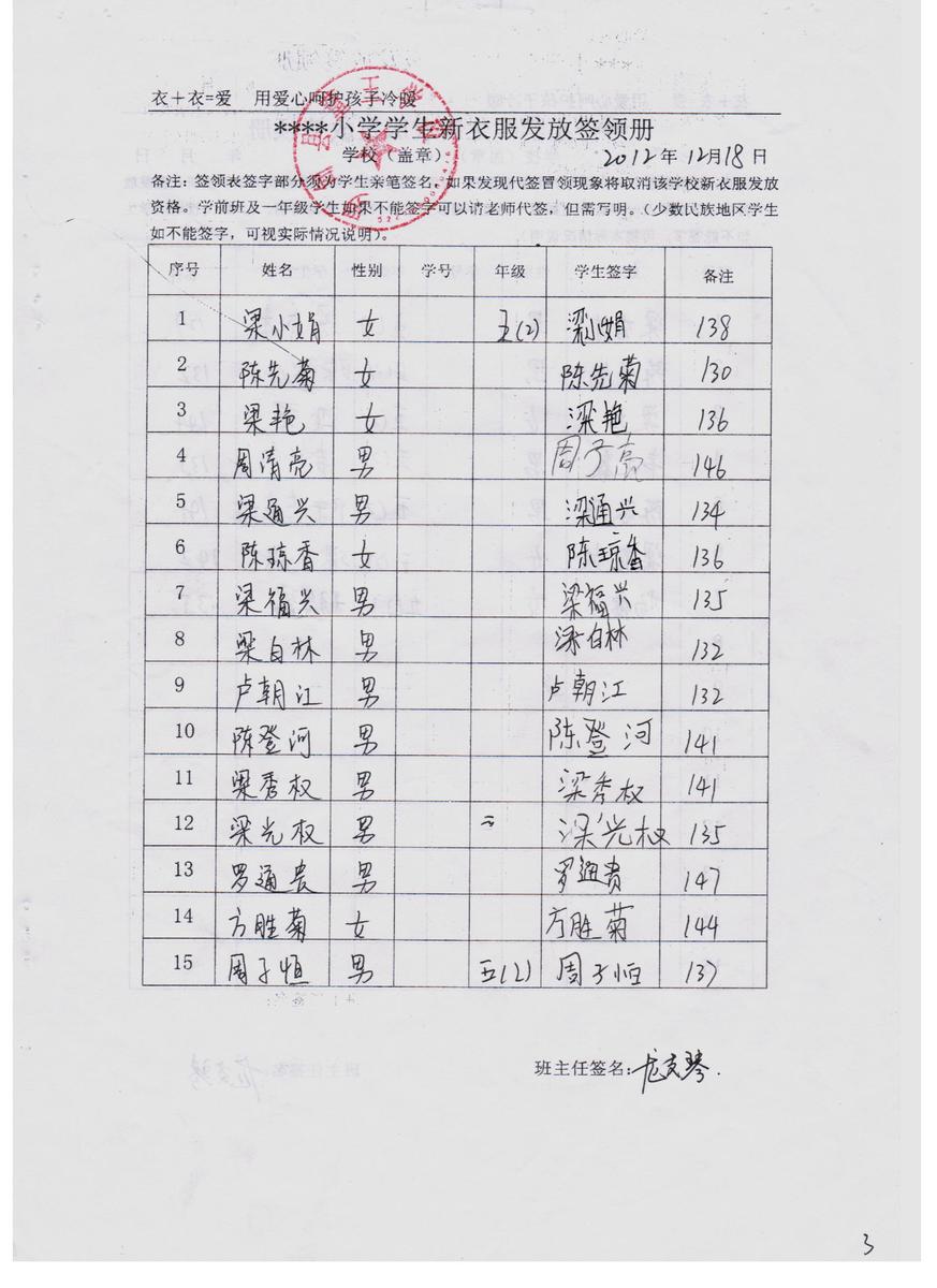 Ae894c46f29b48b5368aa727090f8b65