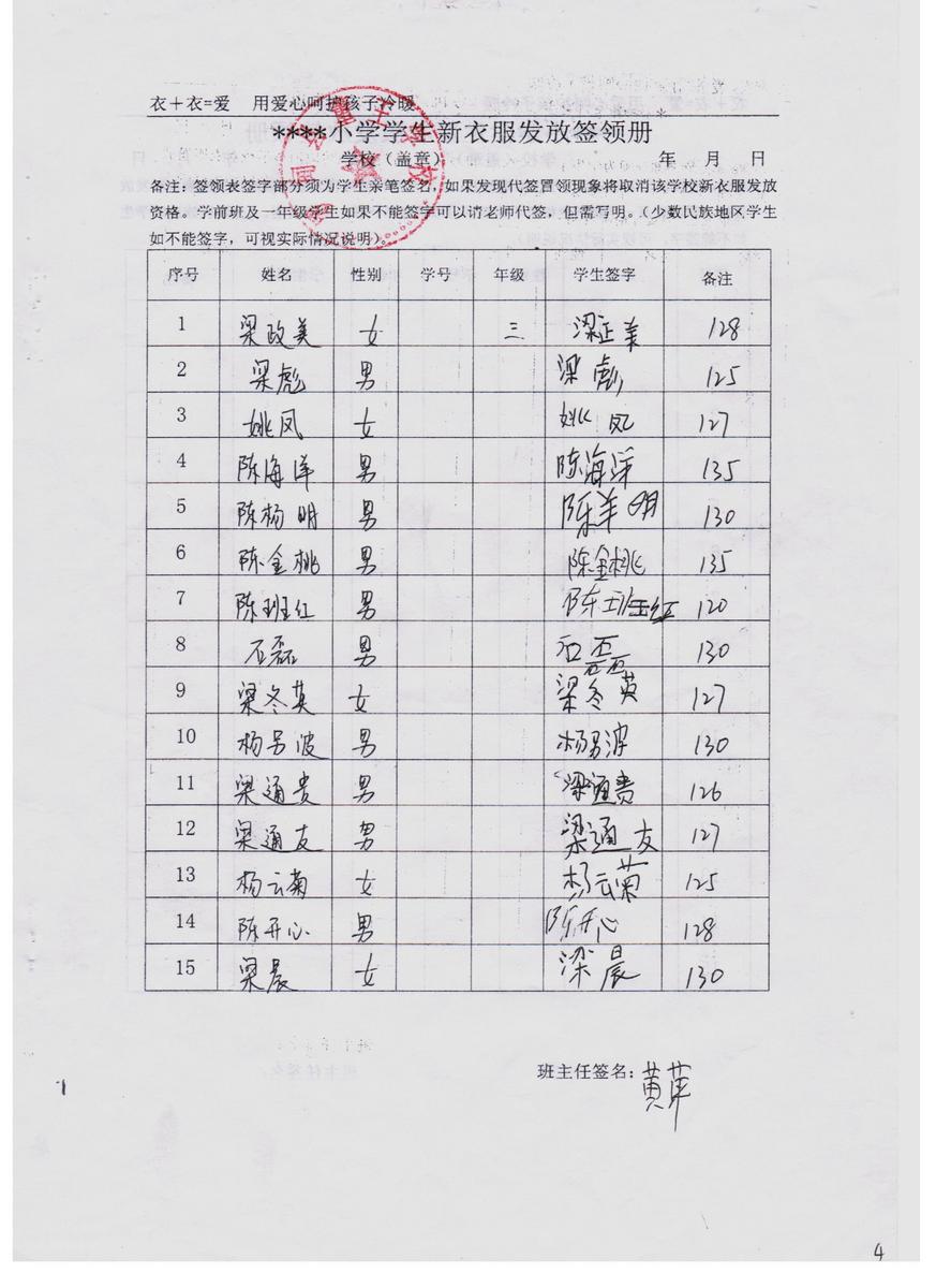 Cda8a1141a8e5140f92d998ed0c772f5