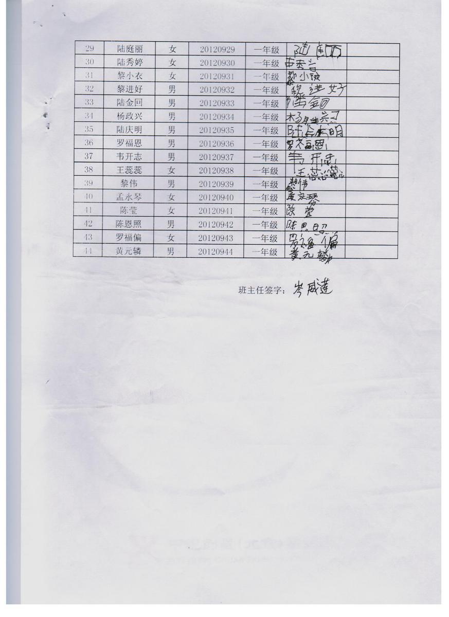 44ba5e24e10b0ee47a9ac9f5d83716ef