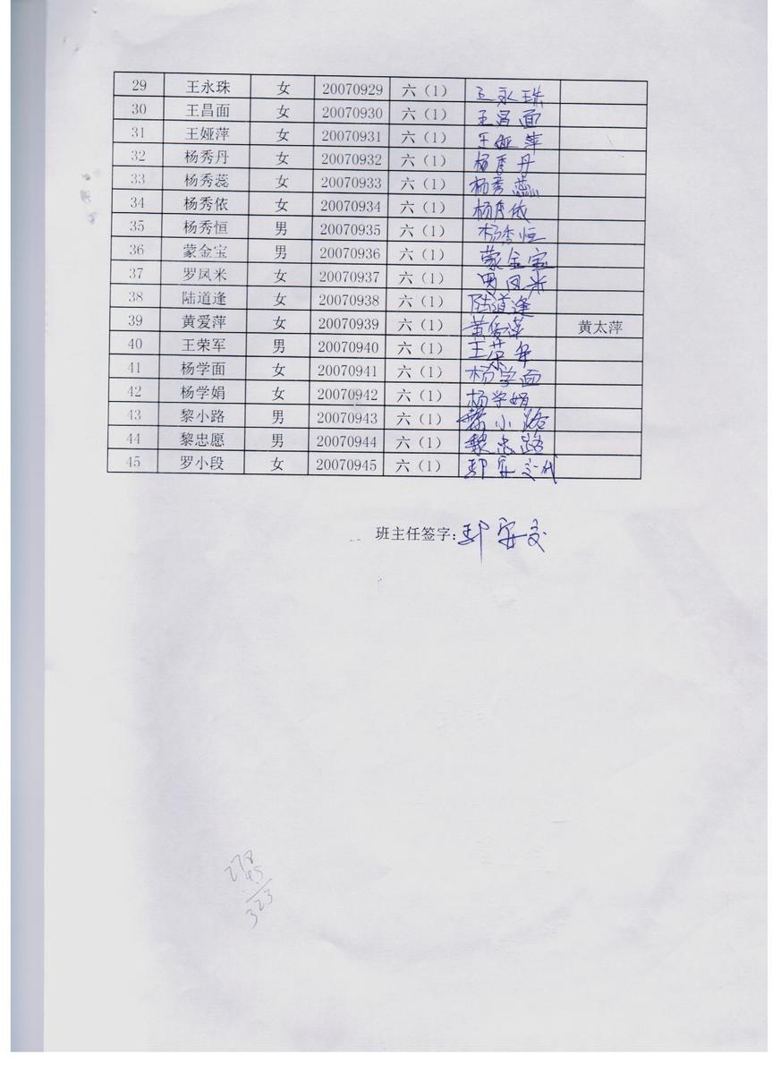5e7d241c666e56c1365c3bc6e2f8f5ef