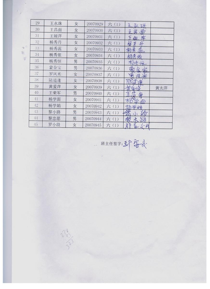 8ef2df9a9c46a2d66f46e930a33bd516