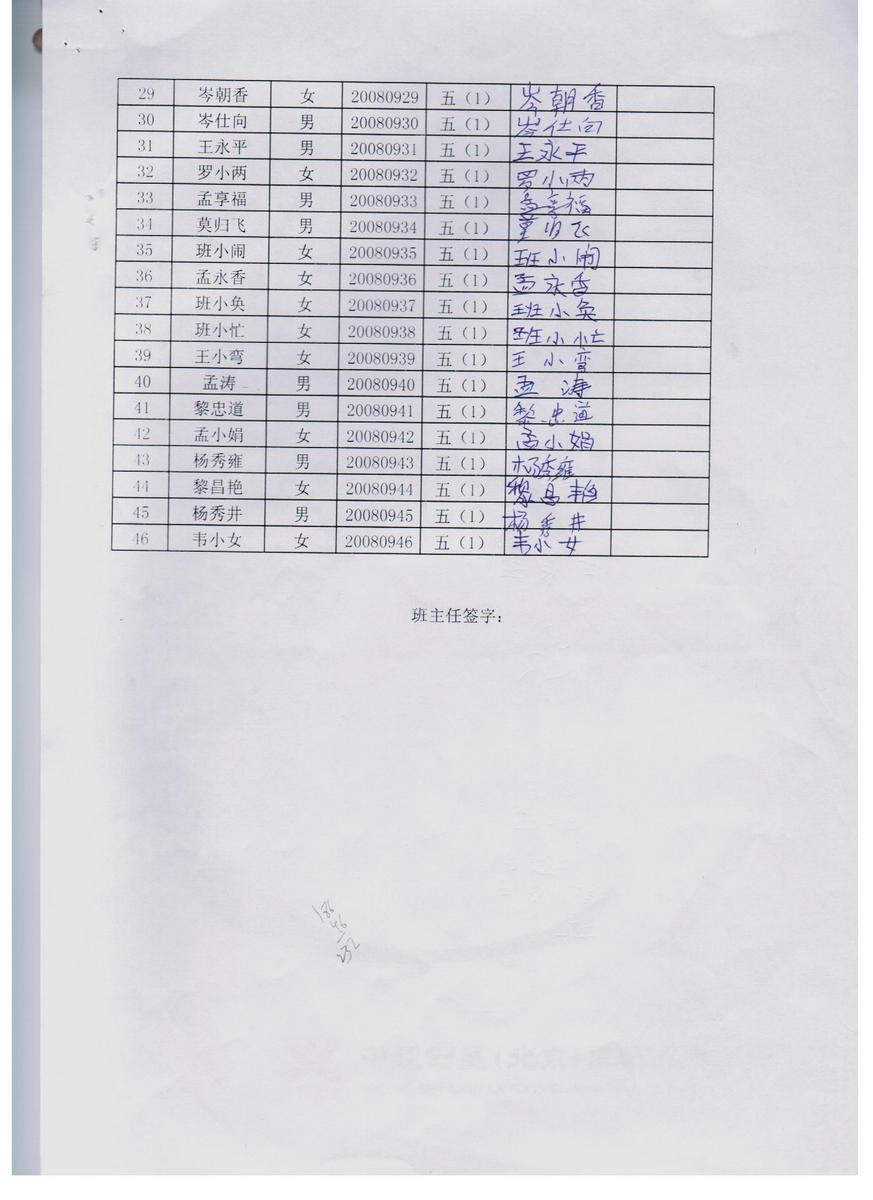 A6bcb544da564586ce723842be98522a