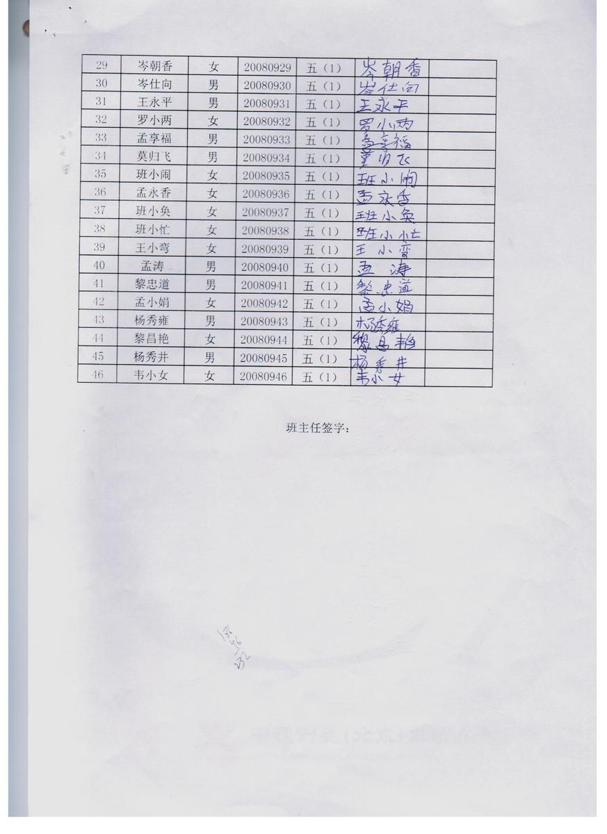 Fa908a1ea935c76cd6651f2df532b73a