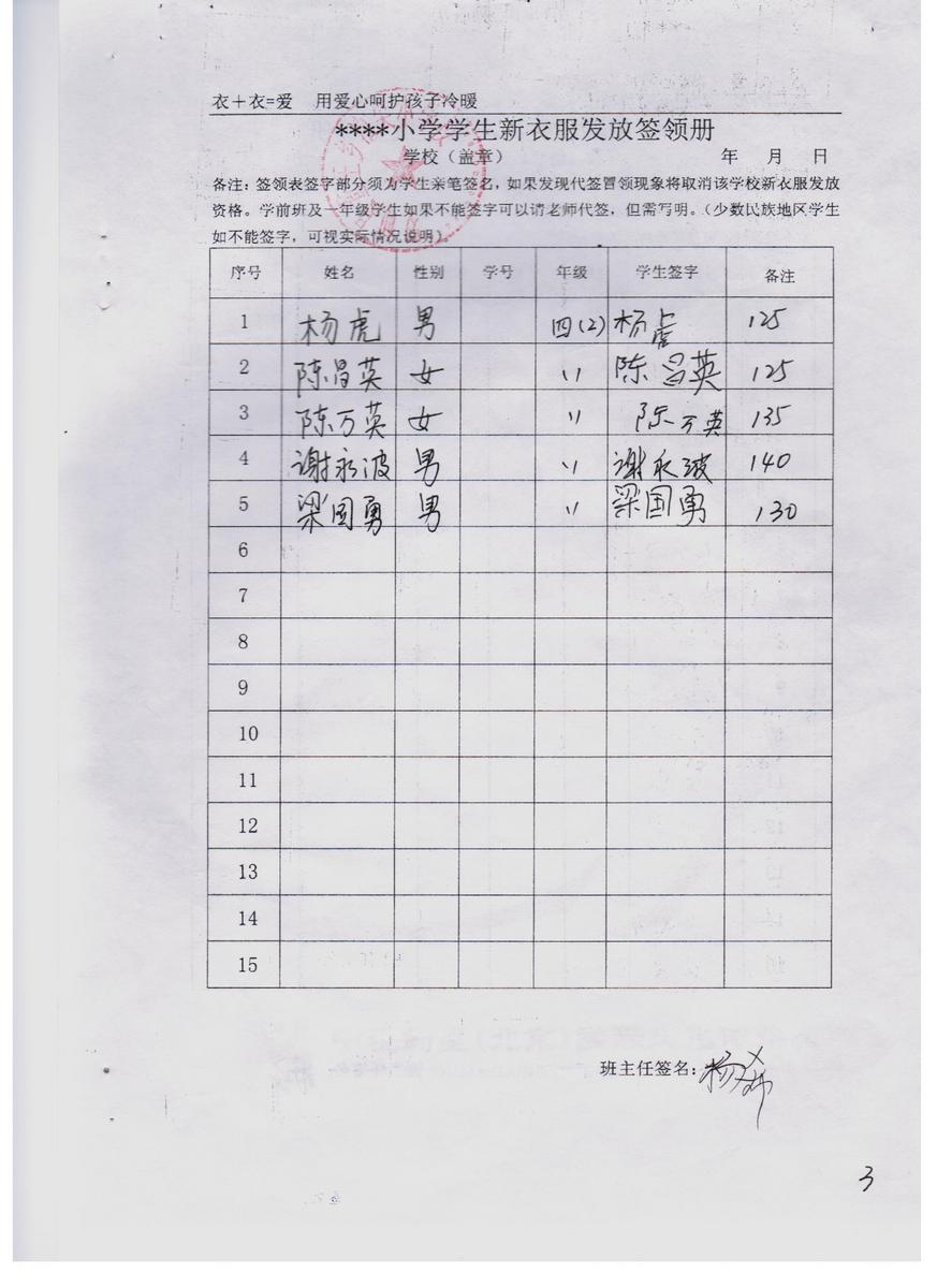 01558aef211878d60fa77337798d3d8e