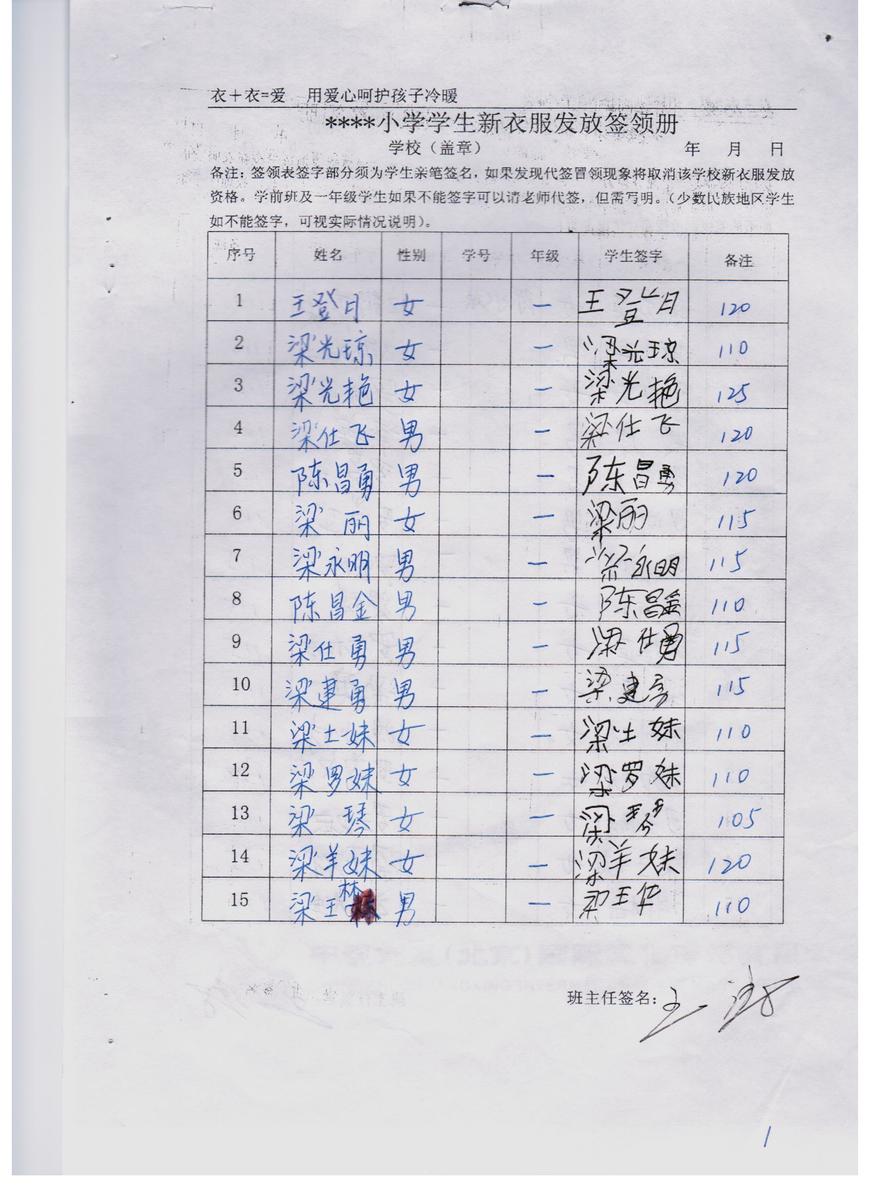 2f71f16cfc1203ee10c94cc7980945ad