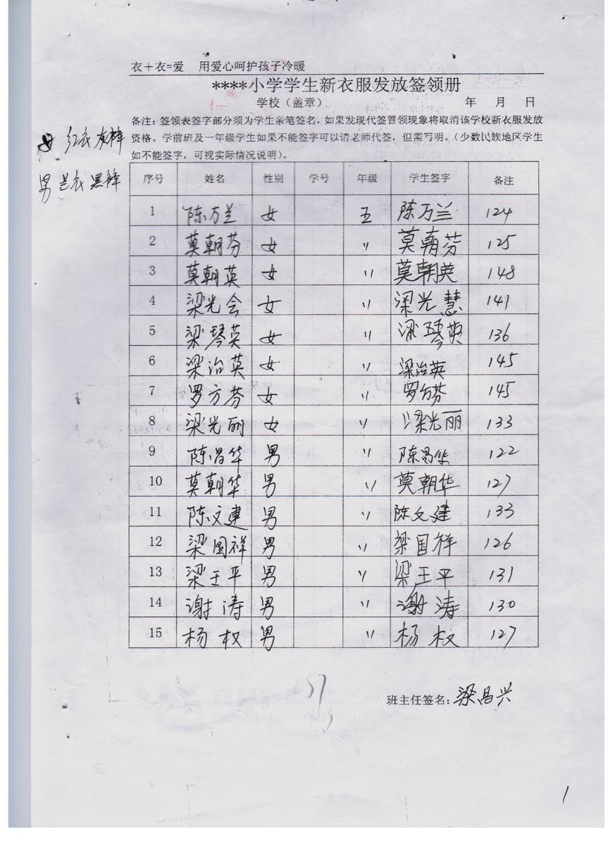 67fed25f031e7cd064621165b2f9f26c