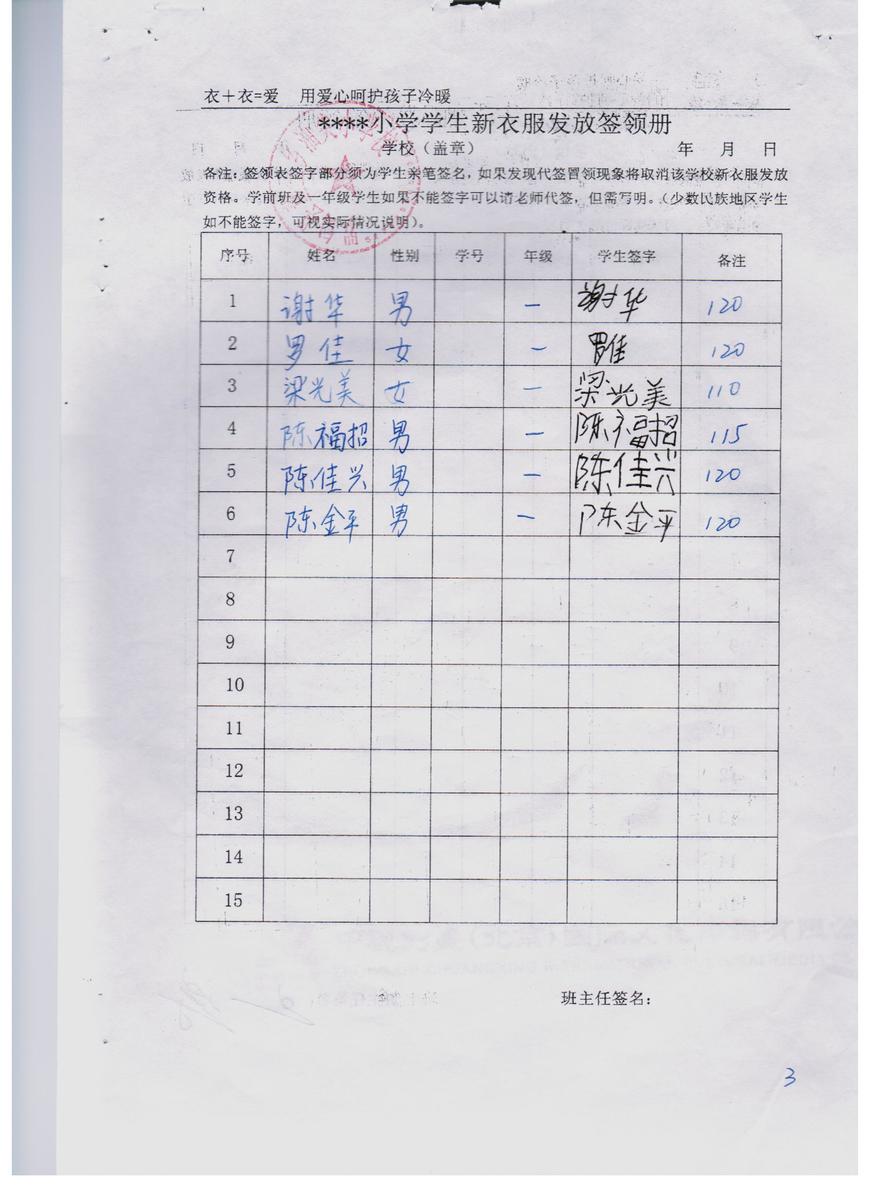 B1610c45f66b861e32141b22ecf71e37