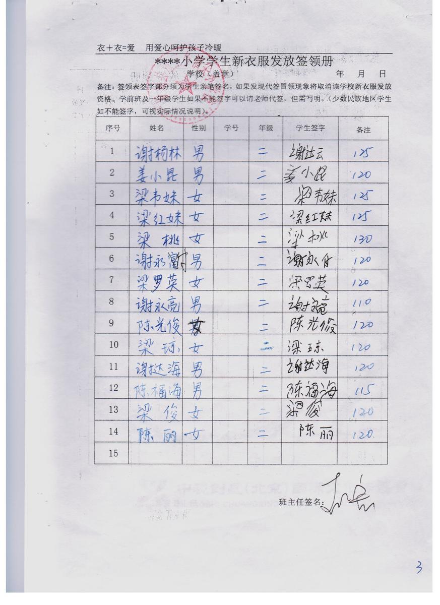 D43701f4cff792e726aa91e945c1d343
