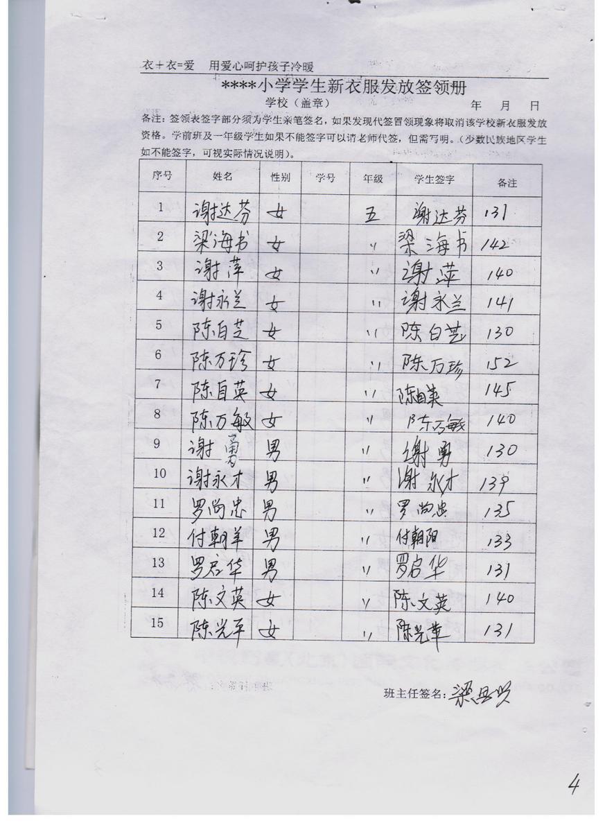 Dc8b848b249728673af3d5f9523a90ef