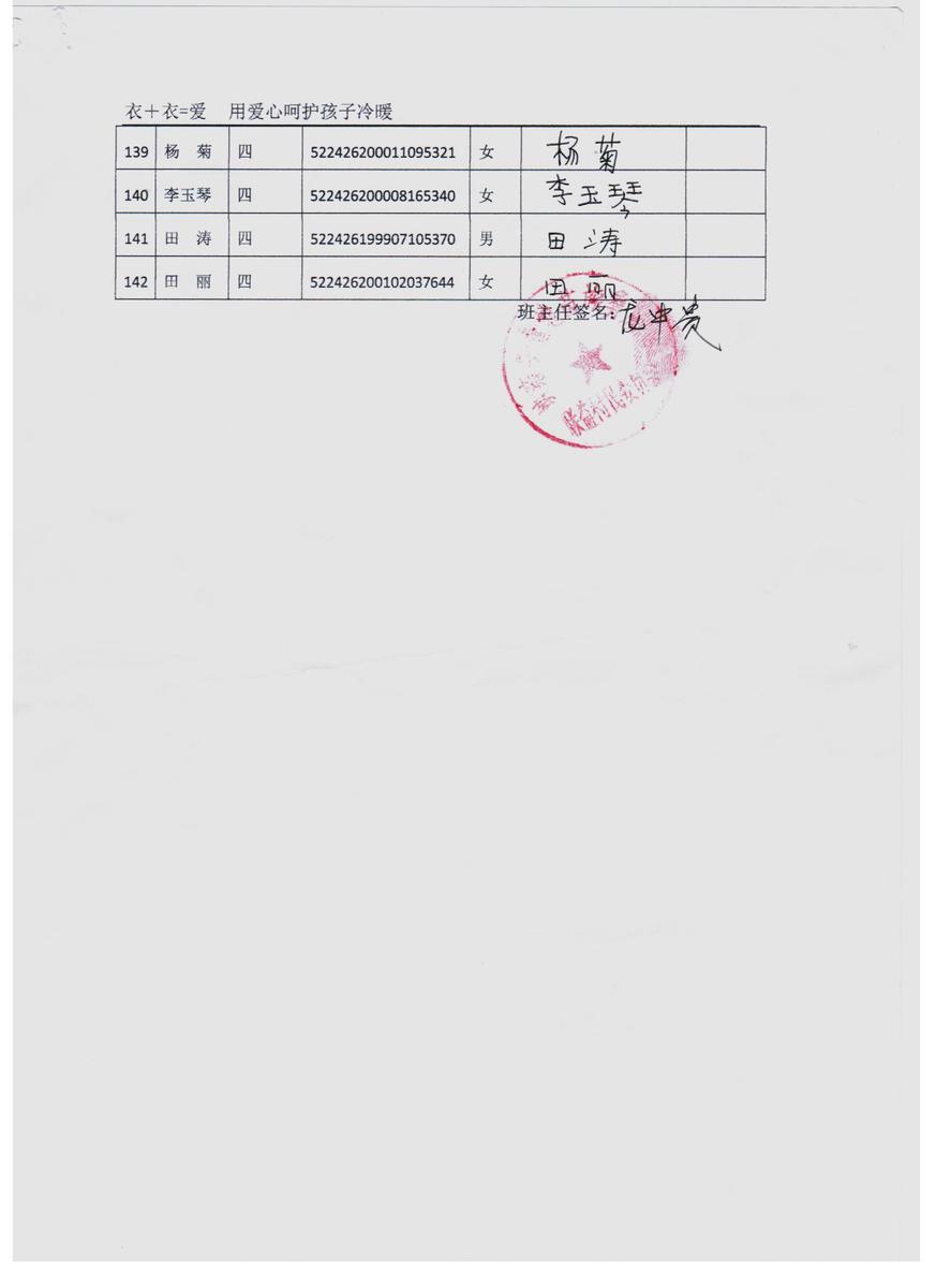 959b3e88e9c5b158843c2c391fecc39f
