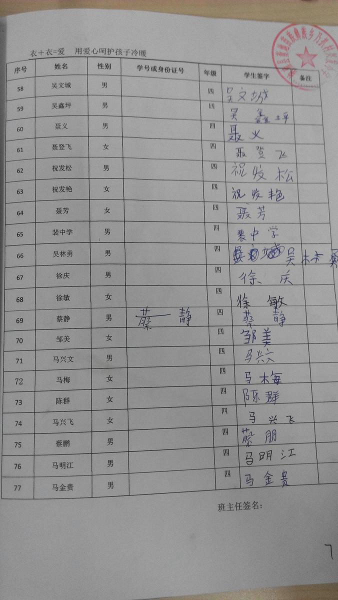 6caa234abae17e4e997444bd74956369