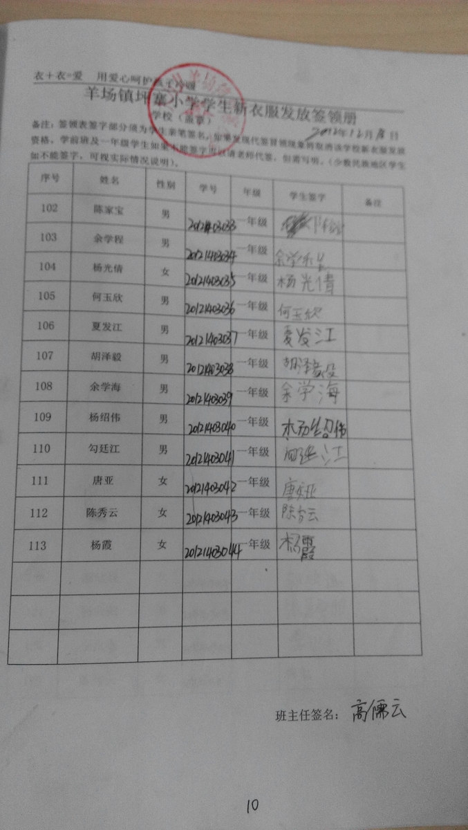 30c7551f7e951d6b6bec12e2fcab65e3