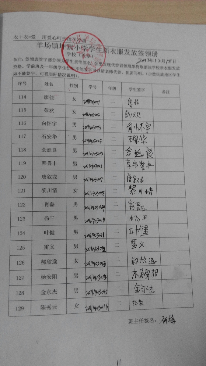 5f62e1b29dbc72c2a646eff345c8170f