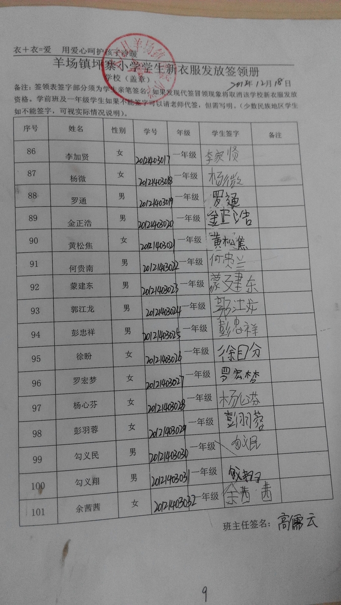 8759422eb86fc4dd543e6bdc324ebc14