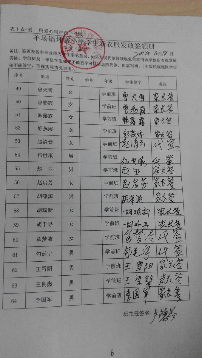 95484f4be15682432fa5e7e8b02a985e