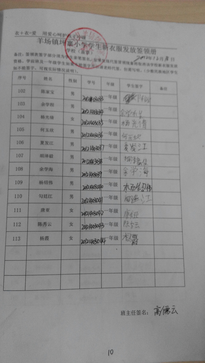 Bf6efbfc180a0fd524786a551c4383ed