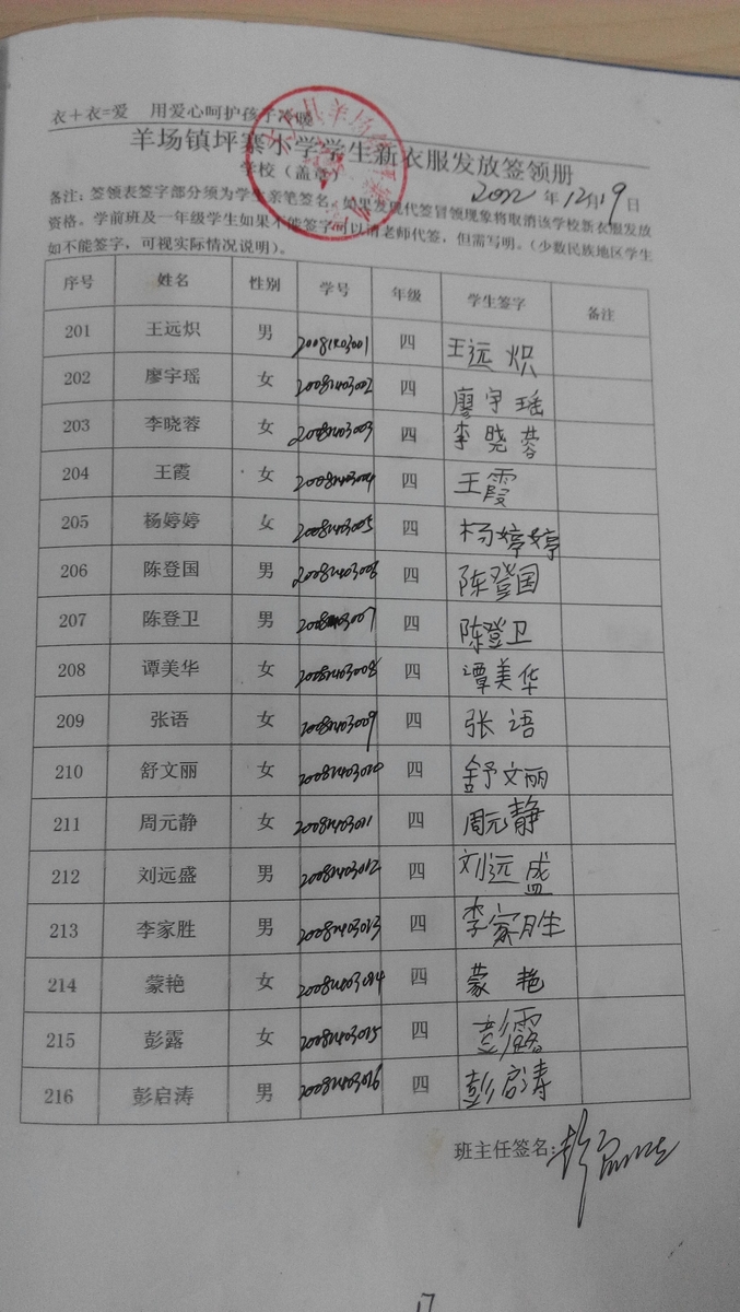Cb6d28ba165d27d67a28bb3ed5a2bc08