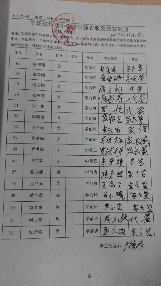 Ce68ec36d232f0f89046c6a2c87997b0