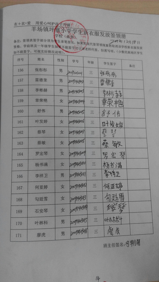 D6974c6d16e97eab1998f638498e69d3