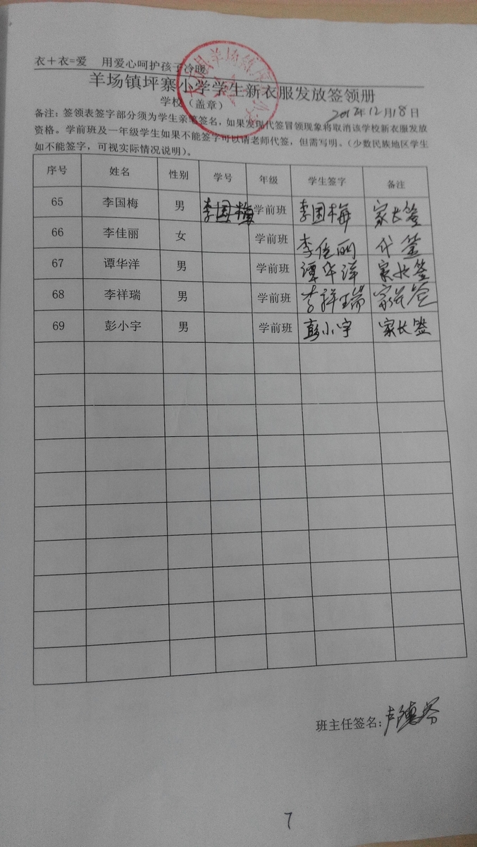 Db60df599d657225e6b0252c4ae69457