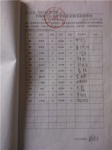 0e8e60901a9527d4dafd6b115692508d