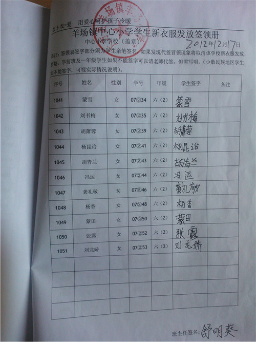 20eb588713155655d971a294c5a5dc5e
