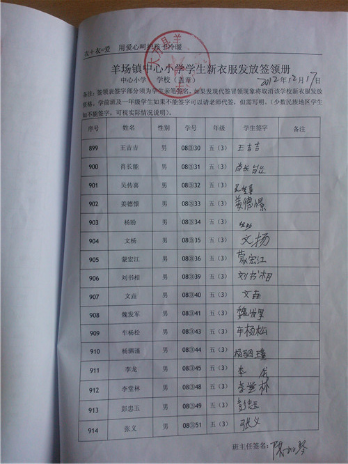 27d00e2f1e2b548bfccf71b3f0b97ddc