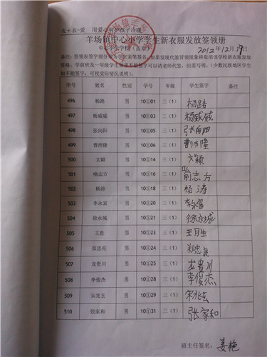 39d2614c94788a8d15e5d1e060609e25