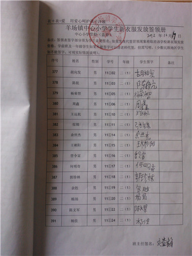 471751f042fedd6855b13c2e3238e14a