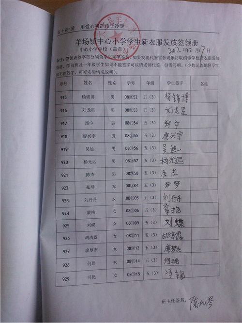73e45625a3d791f1368b621da27a76a7