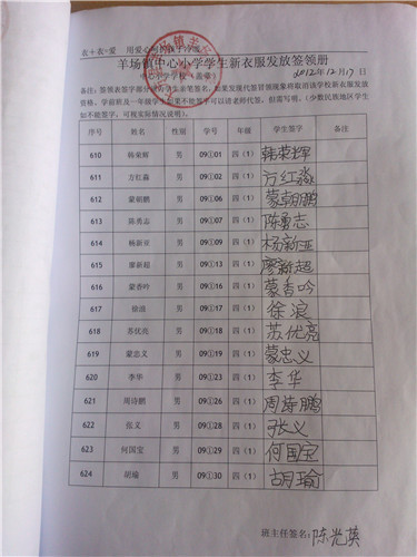 82ac6bb21c1efdee001e16369110d53b