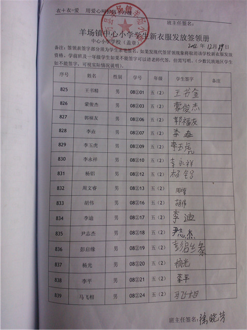 Ace8c0e50348b3e6f3d473b6efb40c29