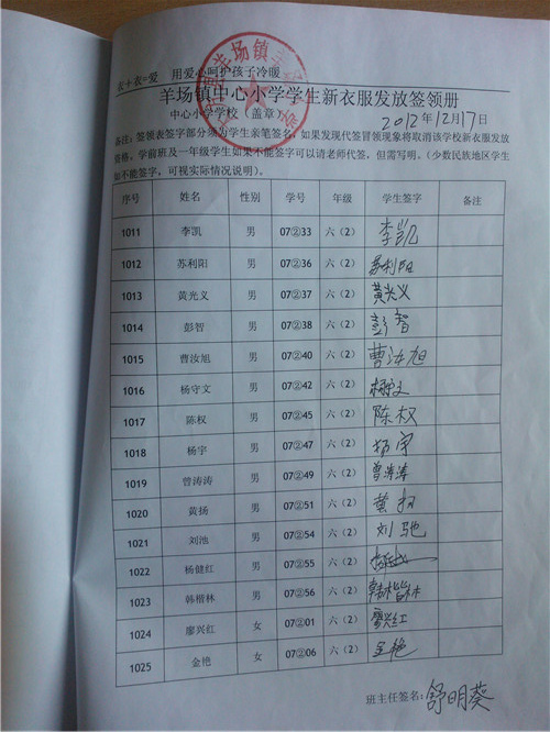 Be51709c2abb44e941f4000d8689a9fa