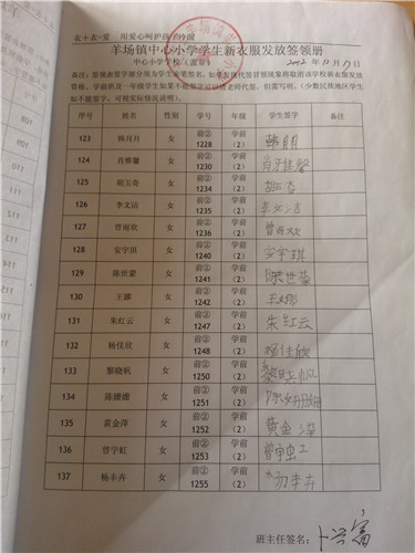 D56c75e589ff364903cac391c2800393