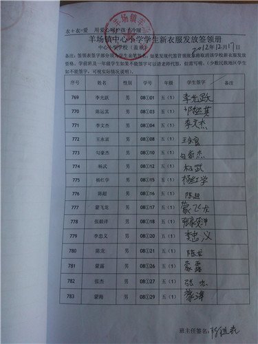 Ea26787dc525b79f49ac1460770d2b77