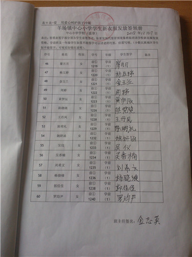 Eaa396beac5751775897f811a3d8230a