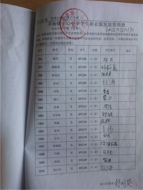 F76c8c856a4d51fb63c1735284396149
