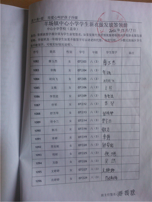 Fda48d3c78409a9c9f20cf88a8c0208d