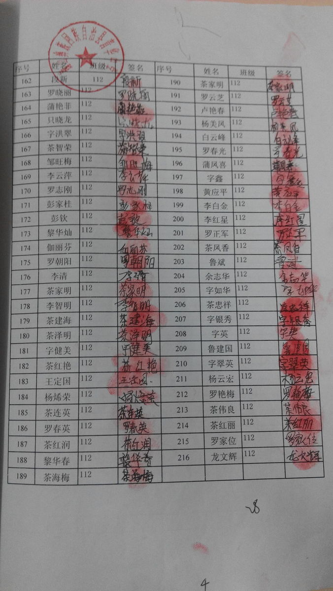 B8e28fad8a94d49480fad3649998d393