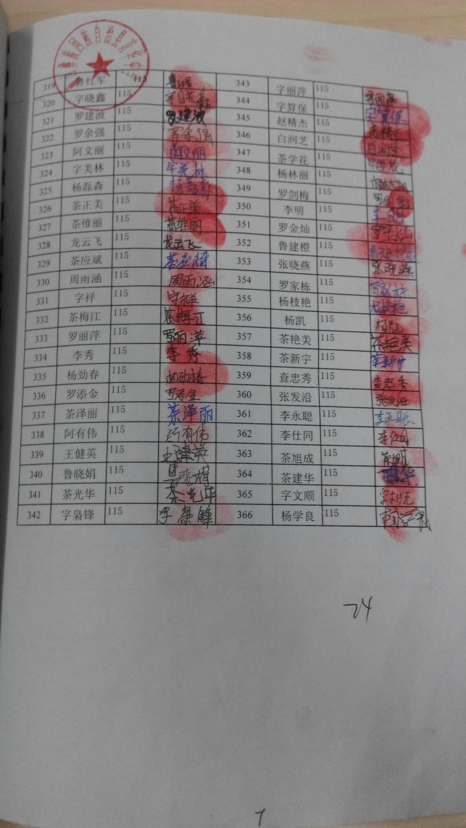 E5a391938cf58a89f8f59b098b42981a