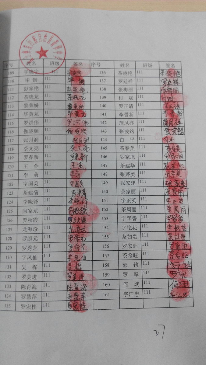 F02f170a2d0be1cf223da4081e924a94