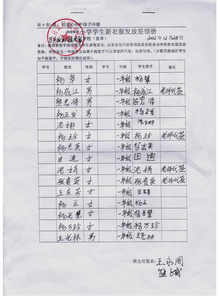 D52561ab67c6a707d42b86c0908883e4