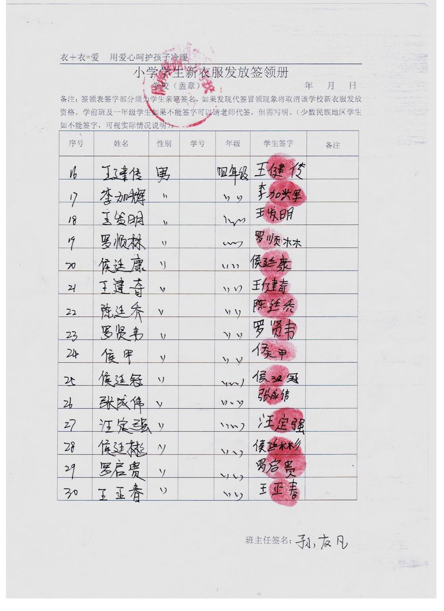 25d2912e599d30c474a1ec3eef34d012