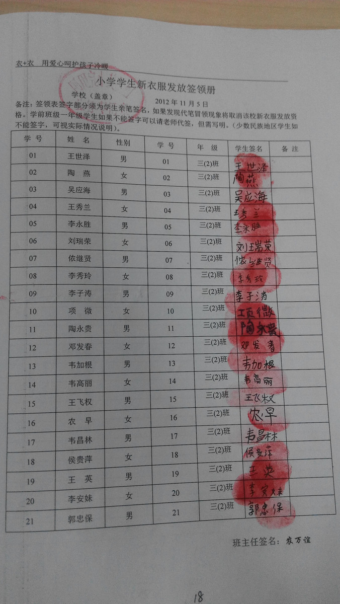 3f98ed7d432efd48030a9d72b183320e