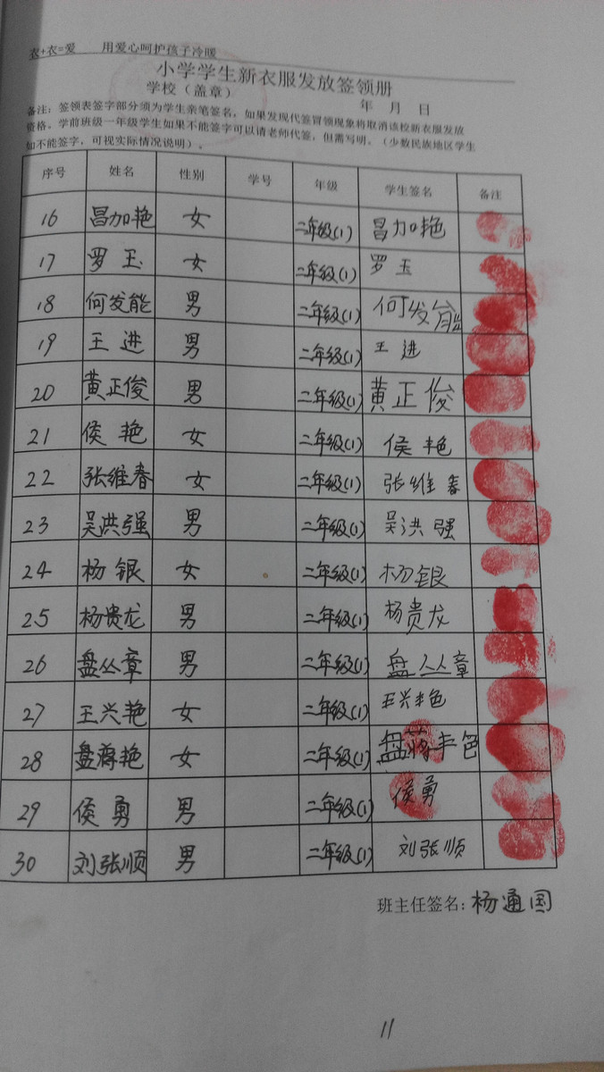 9bdc404beecb0f227abda6b92fb9a6c8