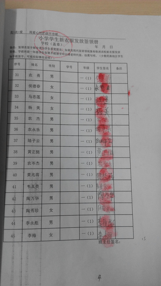 B0e6e6f92b8a270d095ab39f13a3e836