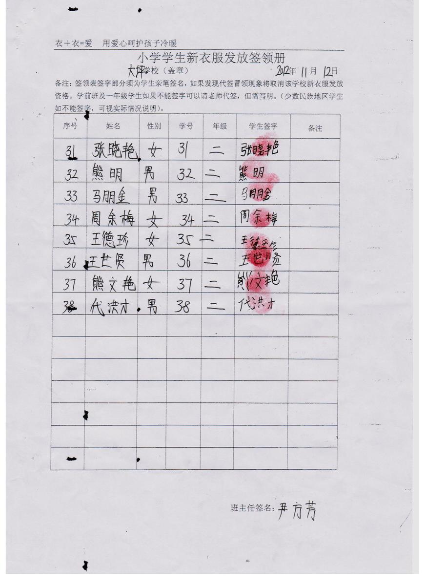 153082840d320398ee6e24518a3aee90