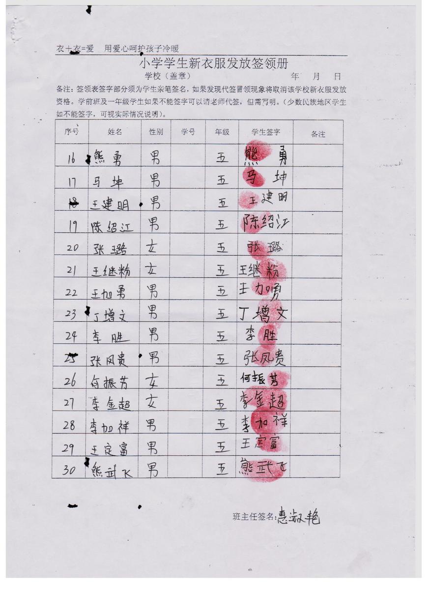 D564241a50c115334efdd45a9c1d7c54