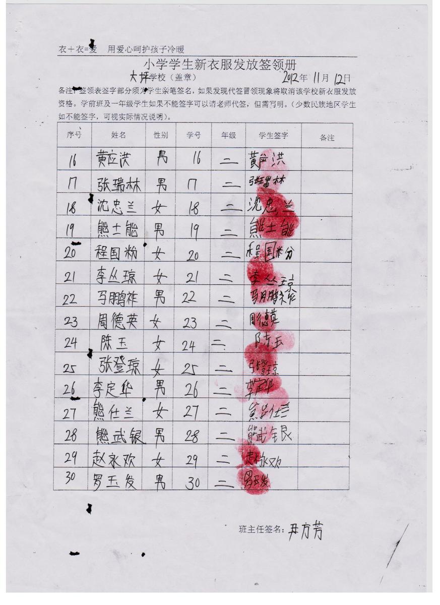 E4d8a960b4c6b0438413b1119c6d3e27